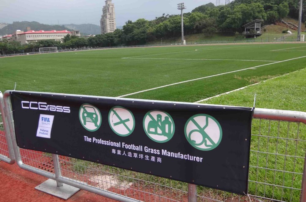 JIN AND TRACK AND FIELD SPORTS PARK RENOVATIONS – TAIPEI (CHINESE TAIPEI)