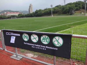 JIN AND TRACK AND FIELD SPORTS PARK RENOVATIONS - TAIPEI (CHINESE TAIPEI)